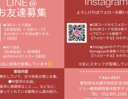 LINE＆Instagram POP