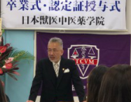山内校長