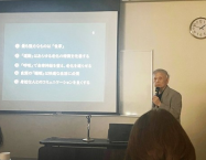 堀田先生のセミナーに行ってきました！
