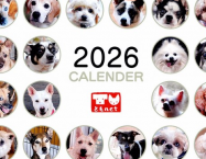 「ともnet」さんのカレンダー